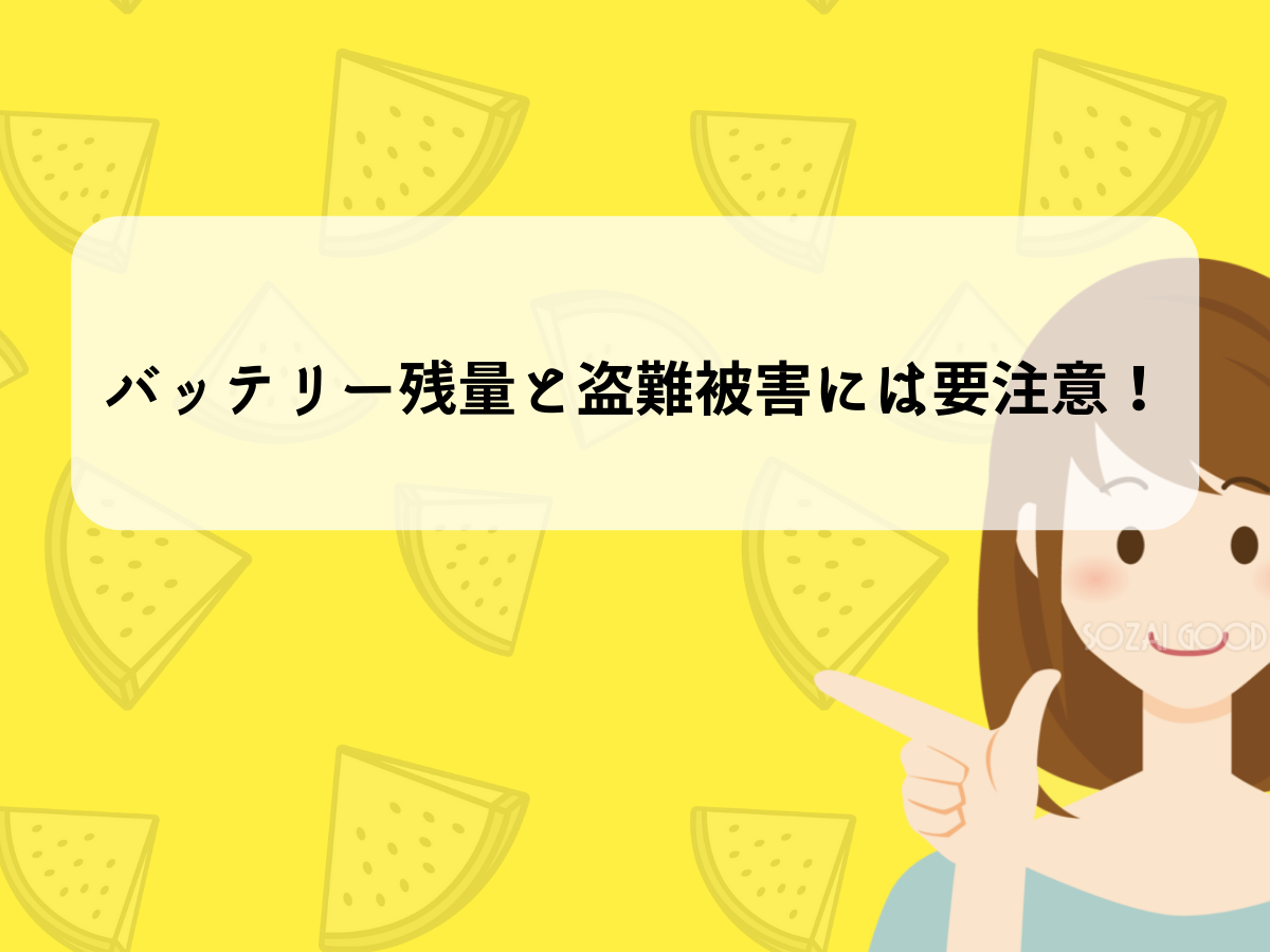 東京で利用できるおすすめのレンタル業者5選