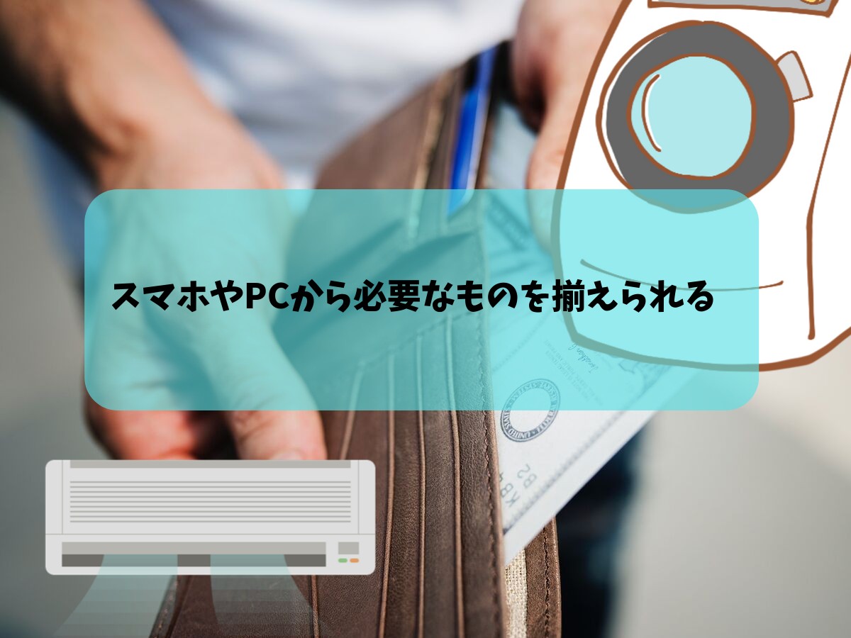 家具・家電セットをレンタルするメリットは?