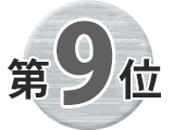 09位
