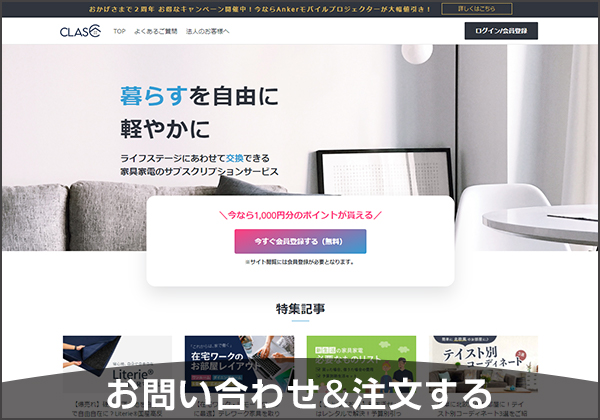 クラススタイル