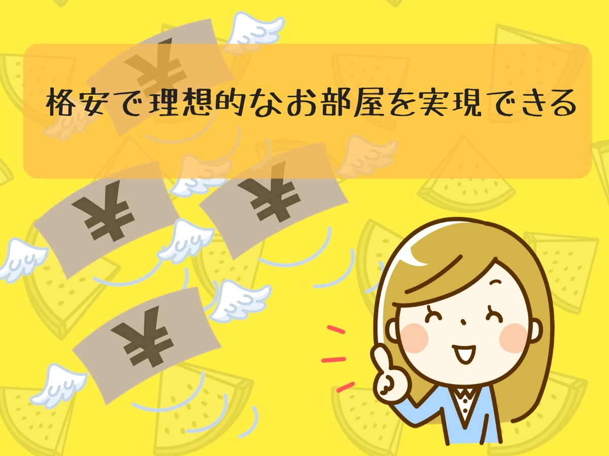 家具レンタルで高級家具を使ってみよう!