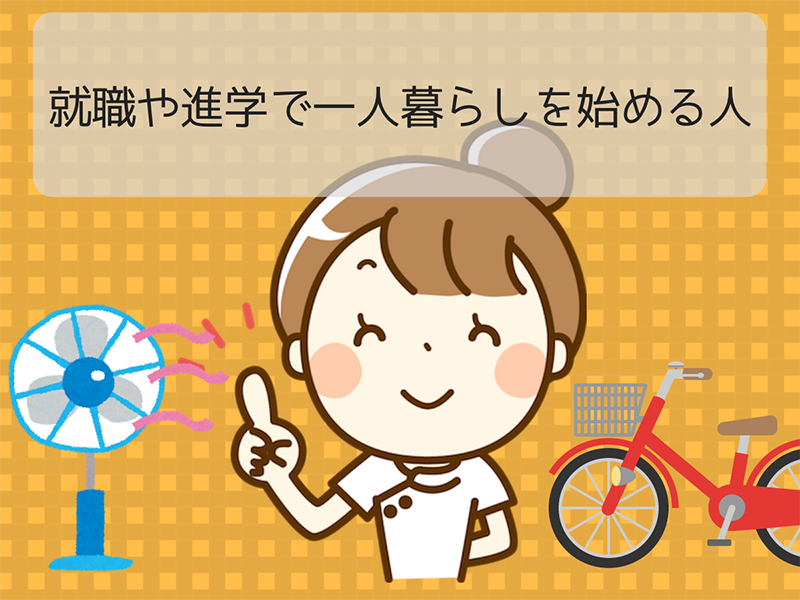 どんな人がレンタルサービスを利用しているの?